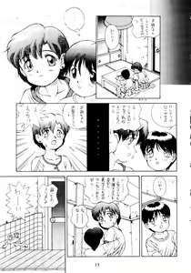 Page 14 of Suisei Mercury - preview thumbnail