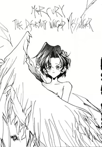 Page 24 of Suisei Mercury - preview thumbnail