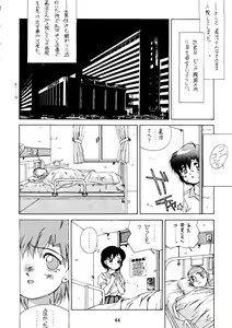 Page 43 of Suisei Mercury - preview thumbnail