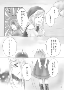 Page 12 of Kimi no Tonari - preview thumbnail