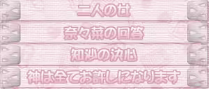 Page 353 of Kango Shichauzo - preview thumbnail