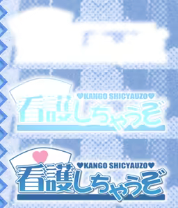 Page 41 of Kango Shichauzo - preview thumbnail