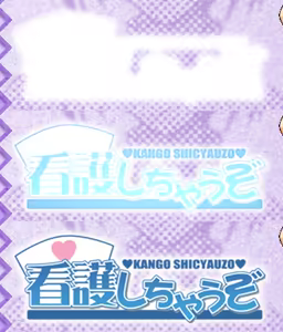 Page 45 of Kango Shichauzo - preview thumbnail