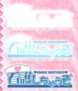 Page 47 of Kango Shichauzo - preview thumbnail