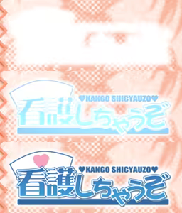 Page 49 of Kango Shichauzo - preview thumbnail