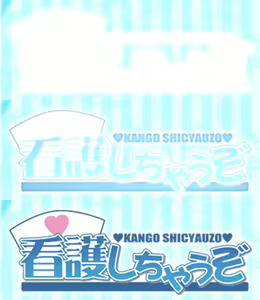 Page 53 of Kango Shichauzo - preview thumbnail