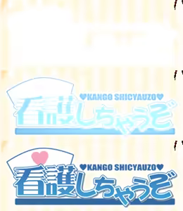 Page 61 of Kango Shichauzo - preview thumbnail