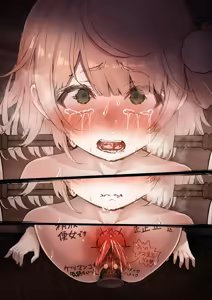 Page 146 of Ui Shigure (decensored) - preview thumbnail