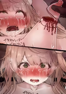 Page 225 of Ui Shigure (decensored) - preview thumbnail