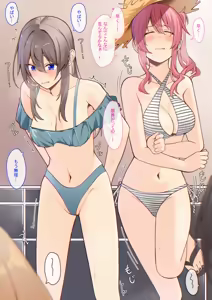 Page 22 of Oshikko shi chatta onnanoko-tachi 2 - preview thumbnail