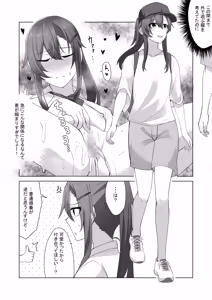 Page 7 of Oshikko shi chatta onnanoko-tachi 2 - preview thumbnail
