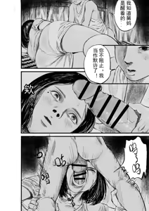 Page 8 of 舅母受孕 - preview thumbnail