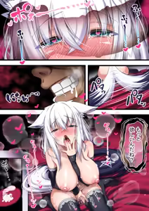 Page 142 of Tsukiai Hajimeta Sukonbu ga Shiotaiou de, Ossan Sukonbu ni Otosareru Fubuki-san - preview thumbnail