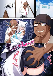 Page 215 of Tsukiai Hajimeta Sukonbu ga Shiotaiou de, Ossan Sukonbu ni Otosareru Fubuki-san - preview thumbnail