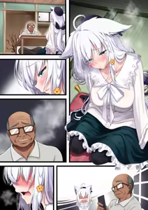 Page 475 of Tsukiai Hajimeta Sukonbu ga Shiotaiou de, Ossan Sukonbu ni Otosareru Fubuki-san - preview thumbnail