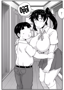 Page 32 of 姉TRアネトラレ〜僕の大好きな...ツに奪われた話〜｜姊TR 被他睡了～我最喜歡的姊姊被那傢伙奪走的那件事～ - preview thumbnail