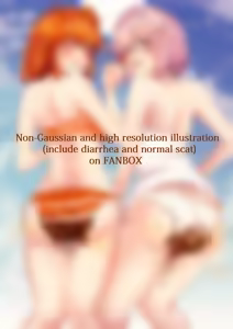 Page 128 of Shumiaou - preview thumbnail