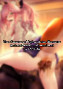 Page 144 of Shumiaou - preview thumbnail