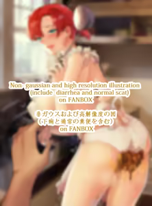 Page 149 of Shumiaou - preview thumbnail