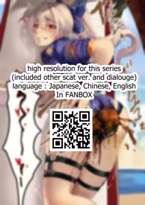 Page 198 of Shumiaou - preview thumbnail