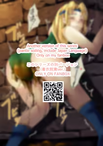 Page 214 of Shumiaou - preview thumbnail