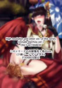 Page 224 of Shumiaou - preview thumbnail