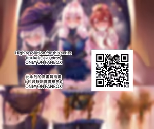 Page 463 of Shumiaou - preview thumbnail