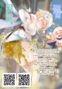 Page 582 of Shumiaou - preview thumbnail