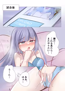Page 823 of Shumiaou - preview thumbnail