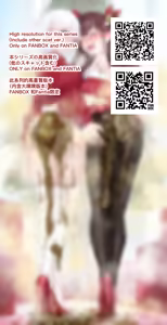 Page 832 of Shumiaou - preview thumbnail