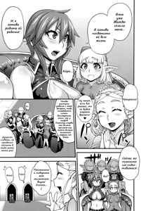 Page 45 of Princess • Princess - preview thumbnail