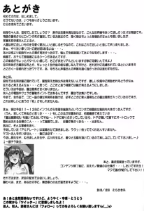 Page 21 of Kimi no Inkei o Suitai | 너의 음경을 빨고싶어 - preview thumbnail