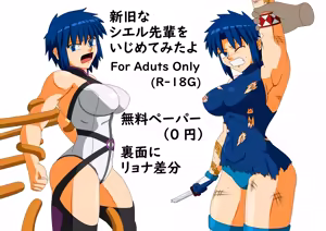Page 1252 of granony - preview thumbnail