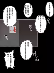 Page 16 of Karesi Ni Yari Su Te Rare Kousyuu Toire De Hitori Koe Wo o Si Koro Si、Syussan Suru Zyosikousei - preview thumbnail