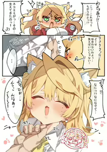 Page 40 of かずおじ/kz_ojiGGG - preview thumbnail