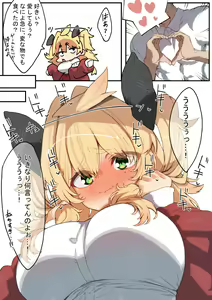 Page 56 of かずおじ/kz_ojiGGG - preview thumbnail