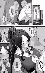 Page 20 of Shikyuu Kyouiku Amamiya Kako ga Sensei no Ko o Ninshin suru Wake ga Nai - preview thumbnail