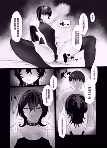 Page 26 of shitsuke - preview thumbnail