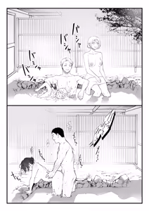 Page 37 of Shikatte Yurushite Atama o Nadete ~Bakunyuu Seiso na Kaigoshi ga Oji-san Daisuki na Riyuu~ - Scold her, forgive her, pat her on the head. - preview thumbnail