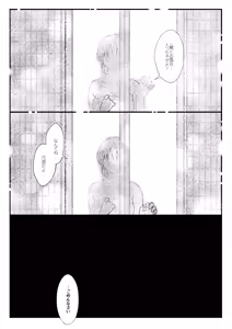 Page 62 of Shikatte Yurushite Atama o Nadete ~Bakunyuu Seiso na Kaigoshi ga Oji-san Daisuki na Riyuu~ - Scold her, forgive her, pat her on the head. - preview thumbnail