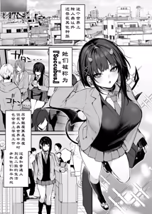 Page 2 of これはただの食事だからっ！｜我这只是进餐而已哦！ - preview thumbnail