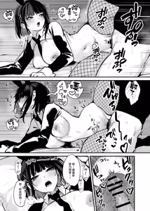 Page 59 of これはただの食事だからっ！｜我这只是进餐而已哦！ - preview thumbnail