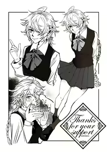 Page 27 of 七輪焼肉 - preview thumbnail