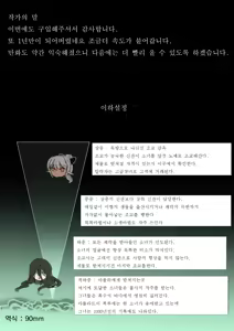 Page 25 of Ikenie no Elf | 제물이 되는 엘프 - preview thumbnail