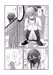 Page 15 of Oshikko shi chatta onnanoko-tachi 3 - preview thumbnail