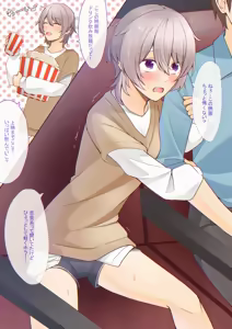 Page 18 of Oshikko shi chatta onnanoko-tachi 3 - preview thumbnail
