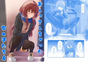 Oshikko shi chatta onnanoko-tachi 6 - hentai manga cover image