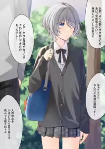 Page 2 of Oshikko shi chatta onnanoko-tachi 6 - preview thumbnail