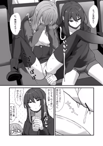 Page 27 of Oshikko shi chatta onnanoko-tachi 7 - preview thumbnail