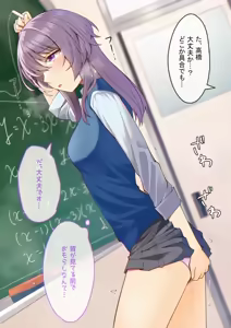 Page 3 of Oshikko shi chatta onnanoko-tachi 10 - preview thumbnail
